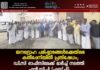 ജനദ്രോഹ പരിഷ്കാരങ്ങൾക്കെതിരെ കൽപ്പേനിയിൽ പ്രതിഷേധം; ഡി.സി ഓഫീസിലേക്ക് മാർച്ച് നടത്തി എൻ.സി.പി (എസ്.പി)