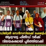ഡിജിറ്റൽ സെൻസസിലേക്ക് ലക്ഷദ്വീപ്: ആദ്യഘട്ട ഫീൽഡ് വർക്ക് വിജയകരമായി പൂർത്തിയാക്കി
