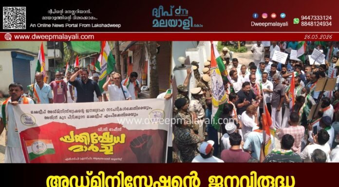 അഡ്മിനിസ്ട്രേഷൻ്റെ ജനവിരുദ്ധ നയങ്ങൾക്കെതിരെ എൻ.സി.പി (എസ്.പി) പ്രതിഷേധ മാർച്ച്