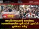 അഡ്മിനിസ്ട്രേഷൻ്റെ ജനവിരുദ്ധ നയങ്ങൾക്കെതിരെ എൻ.സി.പി (എസ്.പി) പ്രതിഷേധ മാർച്ച്