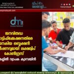 ജനവിരുദ്ധ നോട്ടിഫിക്കേഷനെതിരെ ജനകീയ ഒബ്ജക്ഷൻ സമർപ്പണവുമായി ലക്ഷദ്വീപ് കോൺഗ്രസ്; ദ്വീപുകളിൽ വ്യാപക ക്യാമ്പയിൻ