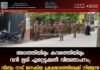 അഗത്തിയിലും കവരത്തിയിലും വൻ ഭൂമി ഏറ്റെടുക്കൽ വിജ്ഞാപനം; വീണ്ടും നാട് ജനകീയ പ്രക്ഷോഭത്തിലേക്ക് നീങ്ങുന്നു.
