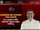 ലക്ഷദ്വീപിലെ ഭൂമി സംരക്ഷണ നിയമ ഭേദഗതി; ഡോ. മുഹമ്മദ് സാദിഖ് വിശദമായ ആക്ഷേപപത്രിക സമർപ്പിച്ചു