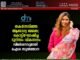 തകർന്നടിഞ്ഞ ആരോഗ്യ മേഖല; കൊട്ടിഘോഷിച്ച ടൂറിസം വികസനം. വിമർശനവുമായി ഐശ സുൽത്താന.