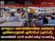 ജനദ്രോഹ ഭരണത്തിനെതിരെ ശക്തമായ പ്രതിരോധവുമായി എൻ.സി.പി (എസ് പി); അഗത്തിയിൽ ഡി.സി ഓഫീസ് മാർച്ച് സംഘടിപ്പിച്ചു. വീഡിയോ കാണാം ▶️
