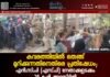 കവരത്തിയിൽ തെങ്ങ് മുറിക്കുന്നതിനെതിരെ പ്രതിഷേധം; എൻ.സി.പി (എസ്.പി) നേതാക്കളടക്കം 25 പേർ അറസ്റ്റിൽ. വീഡിയോ കാണാം ▶️