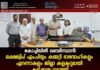 കൊച്ചിയിൽ ഖബർസ്ഥാൻ: ലക്ഷദ്വീപ് എം.പിയും കമ്മറ്റി ഭാരവാഹികളും എറണാകുളം ജില്ലാ കളക്ടറുമായി കൂടിക്കാഴ്ച നടത്തി
