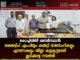 കൊച്ചിയിൽ ഖബർസ്ഥാൻ: ലക്ഷദ്വീപ് എം.പിയും കമ്മറ്റി ഭാരവാഹികളും എറണാകുളം ജില്ലാ കളക്ടറുമായി കൂടിക്കാഴ്ച നടത്തി