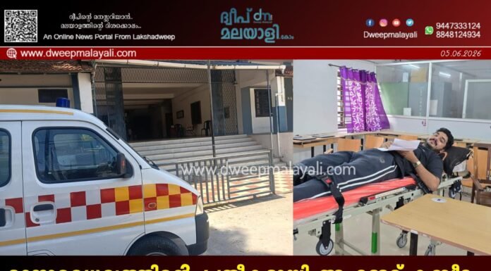 മനോധൈര്യത്തിന്റെ പ്രതീകമായി അഹമ്മദ് കബീറും, കാരുണ്യത്തിന്റെ തണലായി DYFI-യും; ആന്ത്രോത്ത് കോളേജിൽ നിന്നൊരു മാതൃകാ വാർത്ത