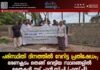 പരിസ്ഥിതി ദിനത്തിൽ വേറിട്ട പ്രതിഷേധം; ഭരണകൂടം തെങ്ങ് വെട്ടിയ സ്ഥലങ്ങളിൽ തൈകൾ നട്ട് എൻ.സി.പി (എസ്.പി)