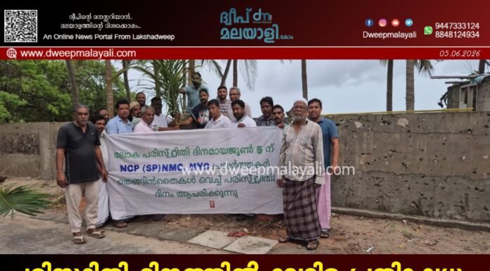 പരിസ്ഥിതി ദിനത്തിൽ വേറിട്ട പ്രതിഷേധം; ഭരണകൂടം തെങ്ങ് വെട്ടിയ സ്ഥലങ്ങളിൽ തൈകൾ നട്ട് എൻ.സി.പി (എസ്.പി)