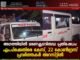 അഗത്തിയിൽ ഭരണകൂടവിരുദ്ധ പ്രതിഷേധം: എം.പിക്കെതിരെ കേസ്, 22 കോൺഗ്രസ് പ്രവർത്തകർ അറസ്റ്റിൽ