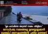 “മൂല കട്പർത്ത അറ്റത്ത് സമരം ശിയ്യിലാം”. ജനാധിപത്യ സമരങ്ങളെ മൂലയ്ക്കൊതുക്കാൻ ലക്ഷദ്വീപ് ഭരണകൂടത്തിന്റെ പുതിയ ഉത്തരവ്.