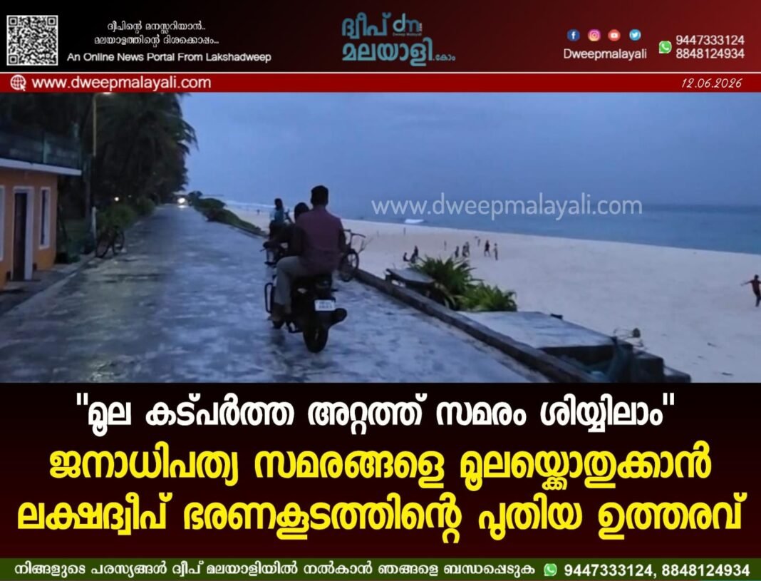 IMG-20260612-WA0035