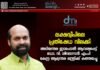 ലക്ഷദ്വീപിലെ പ്രതിഷേധ വിലക്ക്: അടിയന്തര ഇടപെടൽ ആവശ്യപ്പെട്ട് ഡോ. വി. ശിവദാസൻ എം.പി കേന്ദ്ര ആഭ്യന്തര മന്ത്രിക്ക് കത്തയച്ചു