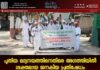 പുതിയ മദ്യനയത്തിനെതിരെ അഗത്തിയിൽ ശക്തമായ ജനകീയ പ്രതിഷേധം