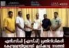 എൻ.സി.പി (എസ്.പി) പ്രതിനിധികൾ കേന്ദ്രമന്ത്രിയുമായി കൂടിക്കാഴ്ച നടത്തി