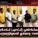 എൻ.സി.പി (എസ്.പി) പ്രതിനിധികൾ കേന്ദ്രമന്ത്രിയുമായി കൂടിക്കാഴ്ച നടത്തി