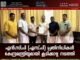 എൻ.സി.പി (എസ്.പി) പ്രതിനിധികൾ കേന്ദ്രമന്ത്രിയുമായി കൂടിക്കാഴ്ച നടത്തി