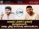 ലക്ഷദ്വീപ് പീപ്പിൾസ് മൂവ്മെന്റ് രൂപീകൃതമാകുന്നു; ലക്ഷ്യം പൂർണ്ണ ജനാധിപത്യ ഭരണസംവിധാനം
