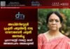 പ്രധാനമന്ത്രി നരേന്ദ്ര മോദി അനുശോചനം രേഖപ്പെടുത്തി