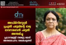 പ്രധാനമന്ത്രി നരേന്ദ്ര മോദി അനുശോചനം രേഖപ്പെടുത്തി