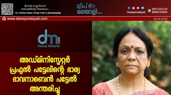 പ്രധാനമന്ത്രി നരേന്ദ്ര മോദി അനുശോചനം രേഖപ്പെടുത്തി