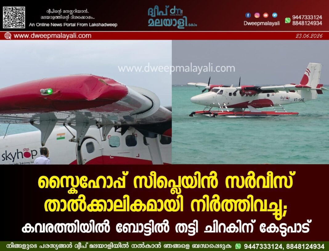 IMG-20260623-WA0011