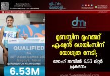 മുബസ്സിന മുഹമ്മദ് ഏഷ്യൻ ഗെയിംസിന് യോഗ്യത നേടി; ലോംഗ് ജമ്പിൽ 6.53 മീറ്റർ പ്രകടനം