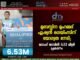 മുബസ്സിന മുഹമ്മദ് ഏഷ്യൻ ഗെയിംസിന് യോഗ്യത നേടി; ലോംഗ് ജമ്പിൽ 6.53 മീറ്റർ പ്രകടനം