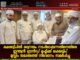ലക്ഷദ്വീപിൽ മദ്യനയം നടപ്പിലാക്കുന്നതിനെതിരെ ഇന്ത്യൻ ഗ്രാൻഡ് മുഫ്തിക്ക് ലക്ഷദ്വീപ് മുസ്ലിം ജമാഅത്ത് നിവേദനം സമർപ്പിച്ചു