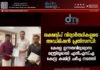 ലക്ഷദ്വീപ് വിദ്യാർത്ഥികളുടെ അഡ്മിഷൻ പ്രതിസന്ധി: കേരള ഉന്നതവിദ്യാഭ്യാസ മന്ത്രിയുമായി എൽ.എസ്.എ കേന്ദ്ര കമ്മിറ്റി ചർച്ച നടത്തി