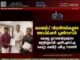 ലക്ഷദ്വീപ് വിദ്യാർത്ഥികളുടെ അഡ്മിഷൻ പ്രതിസന്ധി: കേരള ഉന്നതവിദ്യാഭ്യാസ മന്ത്രിയുമായി എൽ.എസ്.എ കേന്ദ്ര കമ്മിറ്റി ചർച്ച നടത്തി