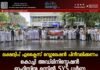 ലക്ഷദ്വീപ് എക്സൈസ് റെഗുലേഷൻ പിൻവലിക്കണം: കൊച്ചി അഡ്മിനിസ്ട്രേഷൻ ഓഫീസിനു മുന്നിൽ SYS ധർണ്ണ