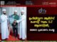 മുഹിയിസ്സുന്ന ആർട്സ് ഫെസ്റ്റ് ‘സ്വരം 0.2’ ആഗസ്റ്റിൽ; ലോഗോ പ്രകാശനം ചെയ്തു