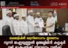 ലക്ഷദ്വീപിൽ മദ്യനിരോധനം തുടരണം: സുന്നി ജംഇയ്യത്തുൽ മുഅല്ലിമീൻ കളക്ടർ വഴി രാഷ്ട്രപതിക്ക് നിവേദനം നൽകി