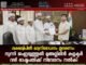 ലക്ഷദ്വീപിൽ മദ്യനിരോധനം തുടരണം: സുന്നി ജംഇയ്യത്തുൽ മുഅല്ലിമീൻ കളക്ടർ വഴി രാഷ്ട്രപതിക്ക് നിവേദനം നൽകി
