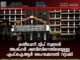 കൽപ്പേനി ദ്വീപ് സ്വദേശി അഷ്ഹർ ഷബീബിനെതിരെയുള്ള എഫ്.ഐ.ആർ ഹൈക്കോടതി റദ്ദാക്കി
