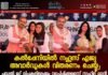 കൽപ്പേനിയിൽ നഹൂസ് എജ്യു അവാർഡുകൾ വിതരണം ചെയ്തു; പദ്ധതി മറ്റ് ദ്വീപുകളിലേക്കും വ്യാപിപ്പിക്കുമെന്ന് നാഹിദ് ഖാൻ