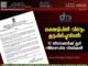 ലക്ഷദ്വീപിൽ വീണ്ടും കൂട്ടപ്പിരിച്ചുവിടൽ: 10 ജീവനക്കാർക്ക് കൂടി നിർബന്ധിത വിരമിക്കൽ.