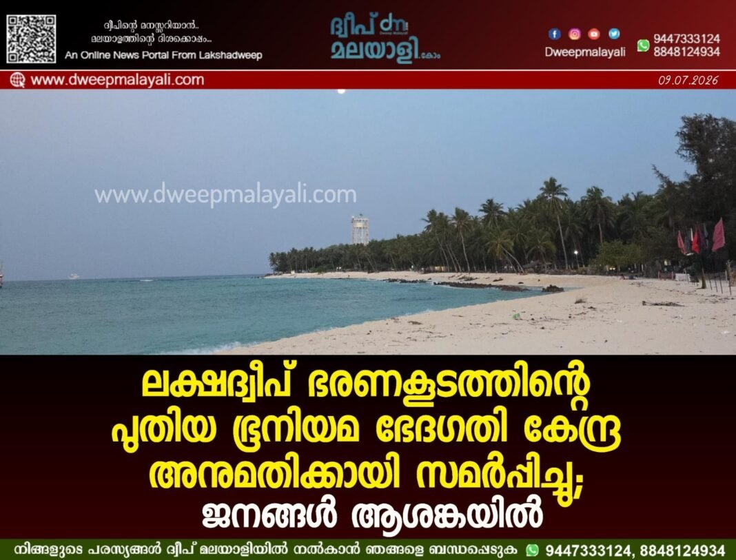 IMG-20260709-WA0016