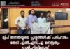 ദ്വീപ് ജനതയുടെ പ്രശ്നങ്ങൾക്ക് പരിഹാരം തേടി എൽ.എസ്.എ നേതൃത്വം ഡൽഹിയിലേക്ക്