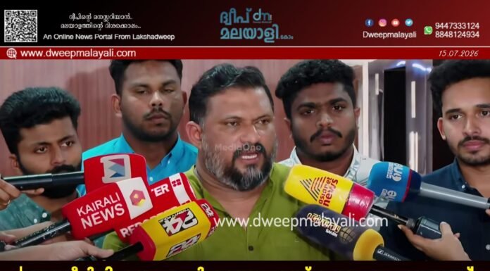 ‘ലക്ഷദ്വീപിൽ ഒരു എം.പി ഉണ്ടോ എന്ന് പോലും സംശയമാണ്’. ഡൽഹിയിൽ എൽ.എസ്.എ നേതാക്കൾക്കൊപ്പം മാധ്യമങ്ങളെ കണ്ട് മുഹമ്മദ് ഫൈസൽ