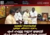 ലക്ഷദ്വീപ് നിവാസികൾക്ക് പ്രത്യേക പരിഗണന വേണം; എംപി ഹംദുള്ള സഈദ് മുഖ്യമന്ത്രി വി.ഡി. സതീശനുമായി കൂടിക്കാഴ്ച നടത്തി