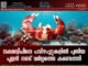 ലക്ഷദ്വീപിലെ പവിഴപ്പുറ്റുകളിൽ പുതിയ പൂളൻ നണ്ട് വർഗ്ഗത്തെ കണ്ടെത്തി