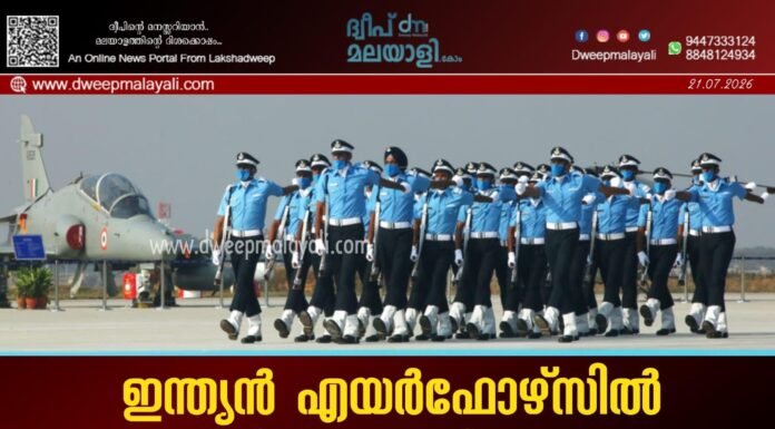 ഇന്ത്യൻ എയർഫോഴ്സിൽ അഗ്നിവീർ വായു റിക്രൂട്ട്മെന്റ്: ജൂലൈ 26 വരെ അപേക്ഷിക്കാം