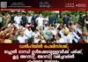 ഡൽഹിയിൽ പൊലീസ്രാജ്; രാഹുൽ ഗാന്ധി ഉൾപ്പെടെയുള്ളവർക്ക് പരിക്ക്, കൂട്ട അറസ്റ്റ്. അറസ്റ്റ് വരിച്ചവരിൽ ഹംദുള്ളാ സഈദും.