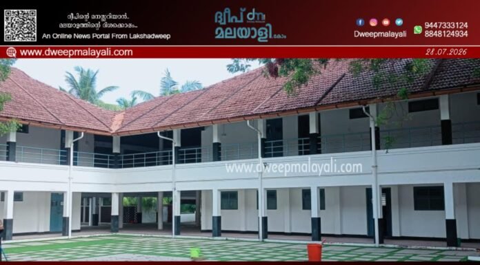 കടമത്ത് കോളേജിലെ B.Ed സീറ്റ് അലോട്ട്മെന്റ് പിൻവലിച്ചു