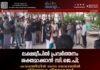 ലക്ഷദ്വീപിൽ പ്രവർത്തനം ശക്തമാക്കാൻ സി.ജെ.പി; കവരത്തിയിൽ നടന്ന യോഗത്തിൽ നിർണ്ണായക തീരുമാനങ്ങൾ