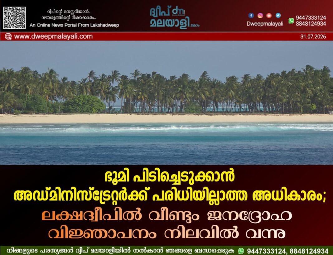 IMG-20260731-WA0024